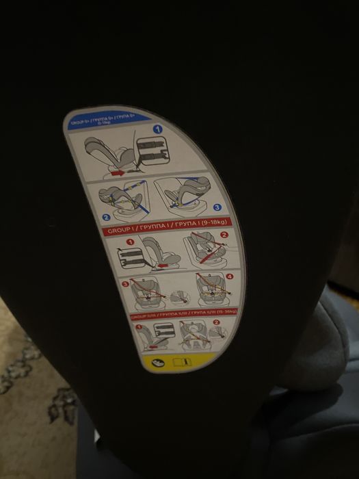 Детское кресло Oasys