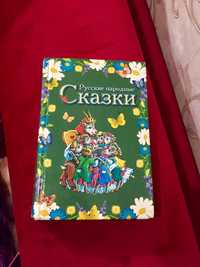 Детская книга с прекрасными иллюстрациями/сказки/дитячі казки