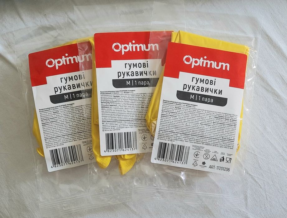 Рукавиці латексні господарські PRO service Optimum