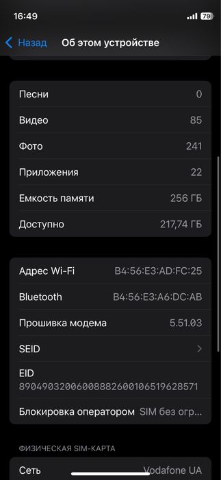 Продам айфон 12 мини на 256 гб