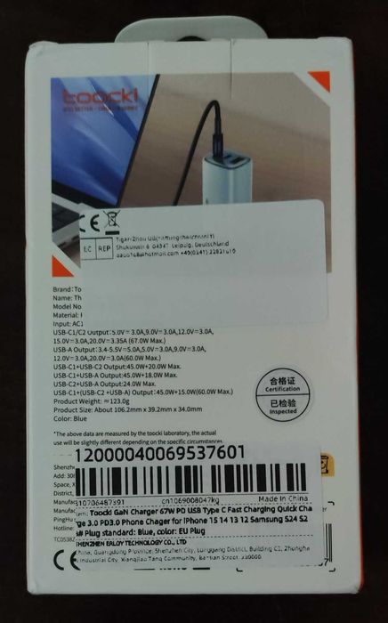 Блок живлення, зарядний пристрій Toocki GaN 67 Вт