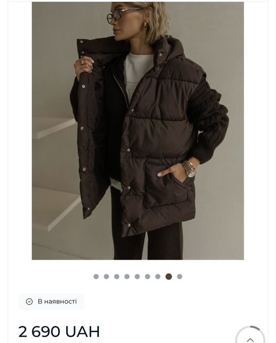 Продам жіночу жилетку