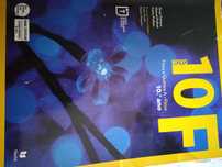 Manual física e química 10 ano