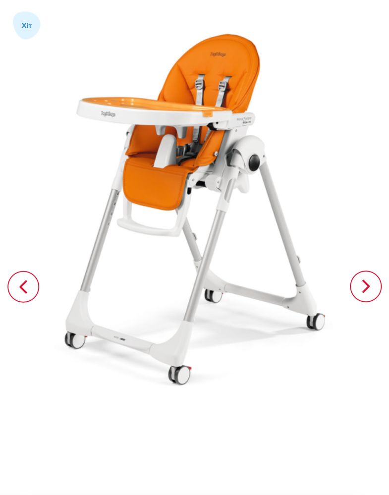 Стільчик для годування peg-perego chicco