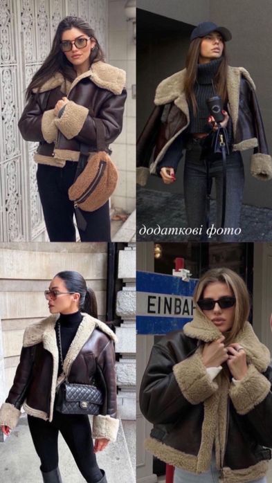 Шоколадна дублянка Zara s,m,l ориганал