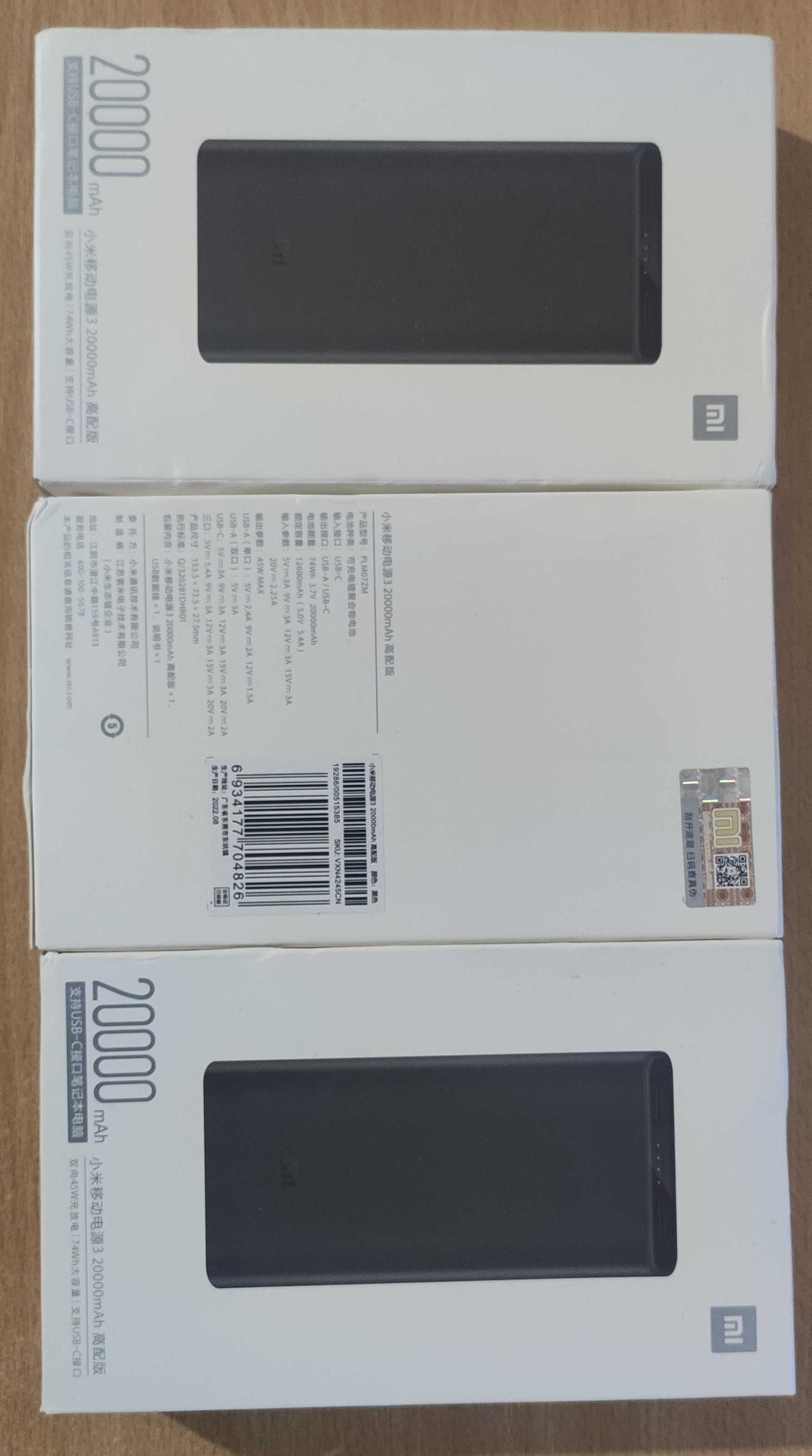 Power Bank  Xiaomi 3 на 20000 mAh