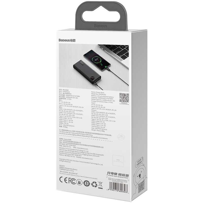 Baseus Adaman 20000mAh 22.5W Павербанк Базеус НАЛОЖКА БЕЗ ПРЕДОПЛАТ
