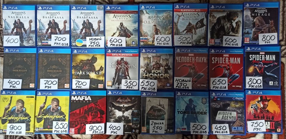 диски на ps4, пс5. Цена за комплект