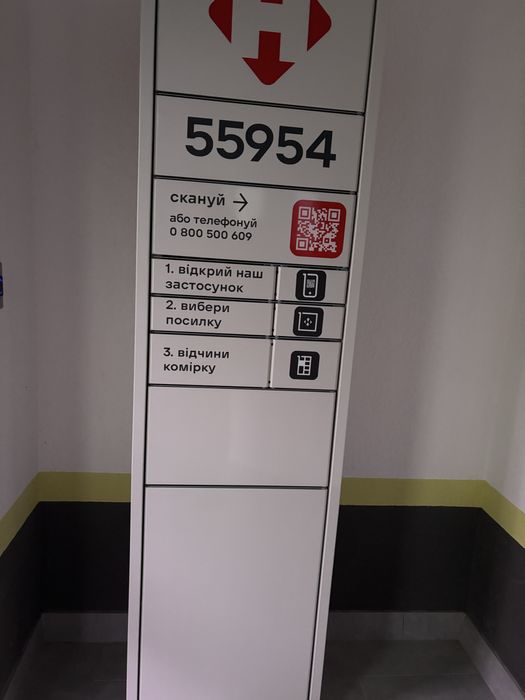 Власник!Переуступка!1-кімнатна квартира,перший будинок, ЖК Пелюстковий