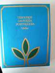 Tesouros da Poesia Portuguesa
