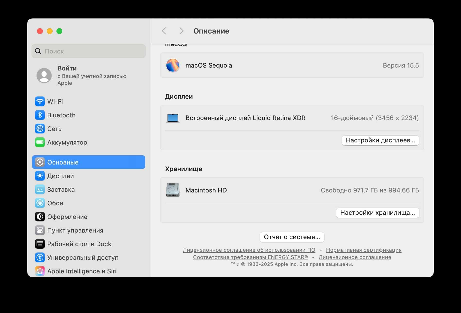 MacBook Pro 16 Mid 2021 (MK193) Space - 1.050$ - EmojieStoreМагазин