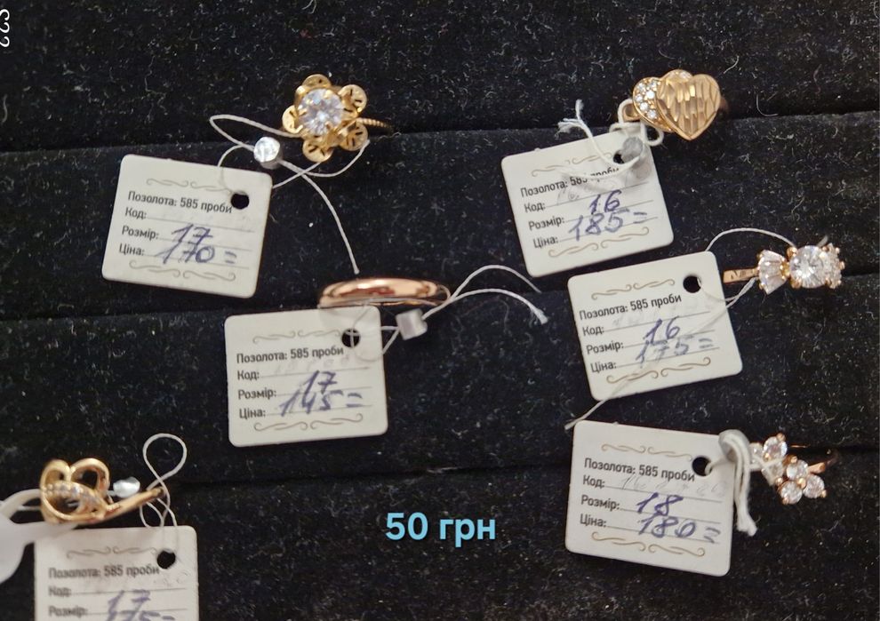 Біжутерія.  Шпильки. Резинки