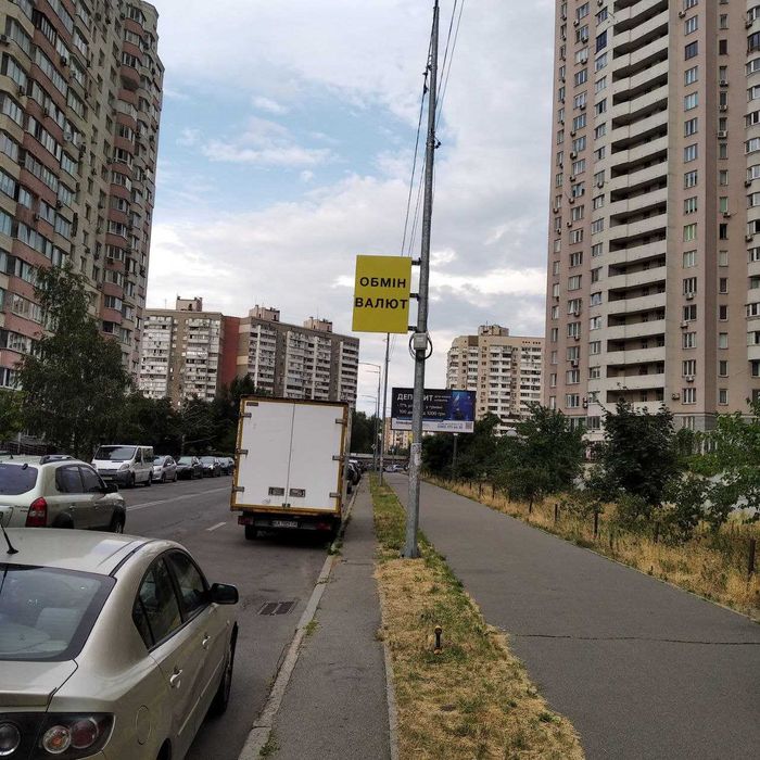 Продам пункт обміну валют (Позняки)