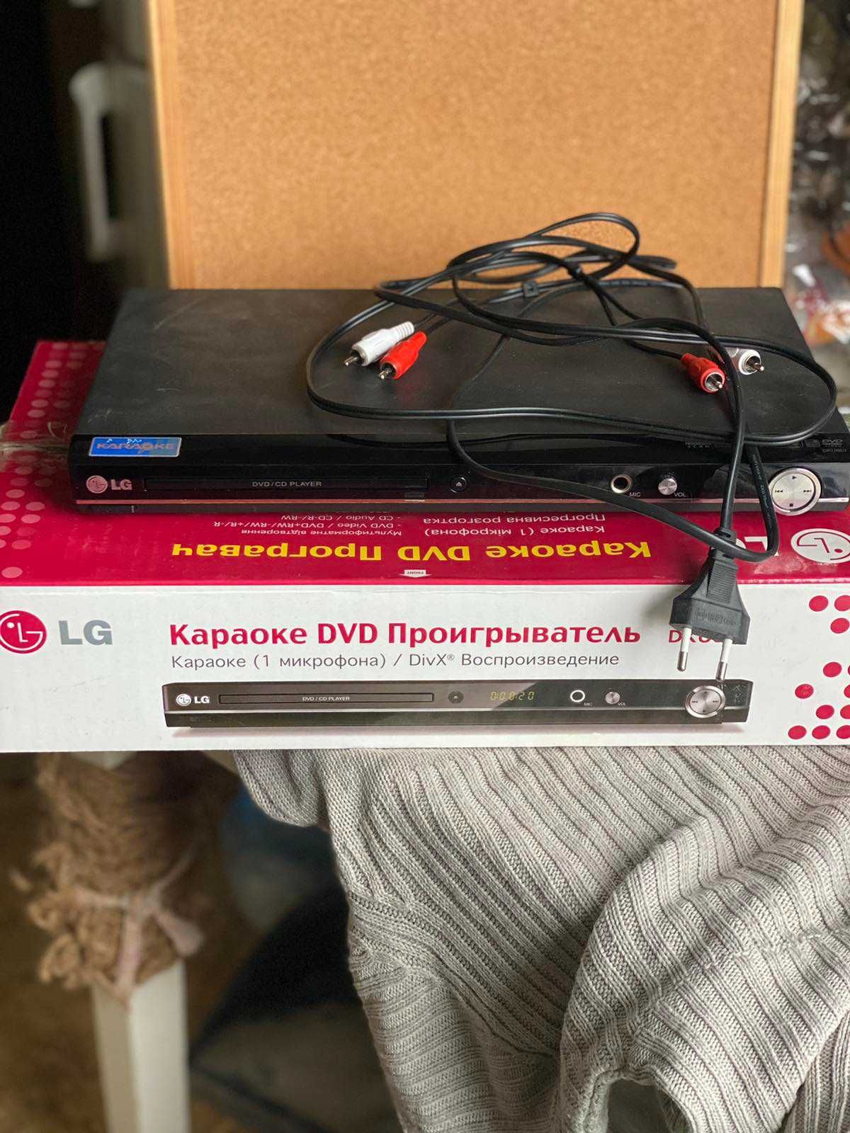 DVD-плеер LG DKU-863 + караоке