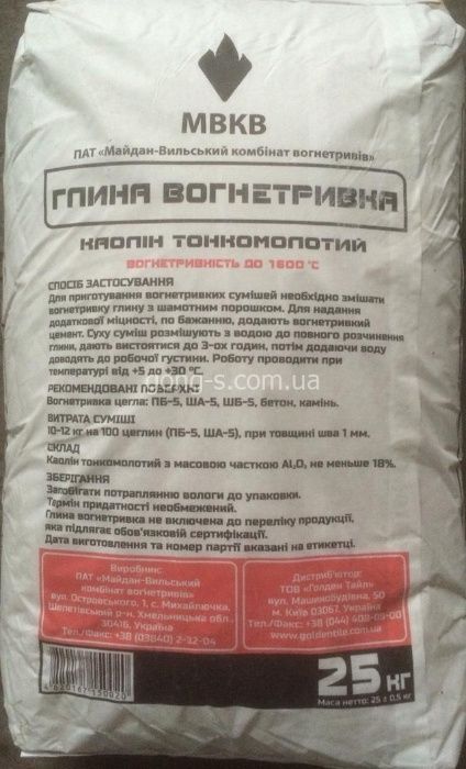 Кирпич огнеупорный, ША5, ША8, печной, мертель, глина, камин, барбекю.