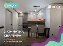 Продається 2-кімнатна квартира з кухнею - студією вул Київська