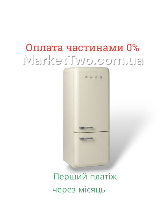 Холодильник  SMEG FAB32 ( А020901 )