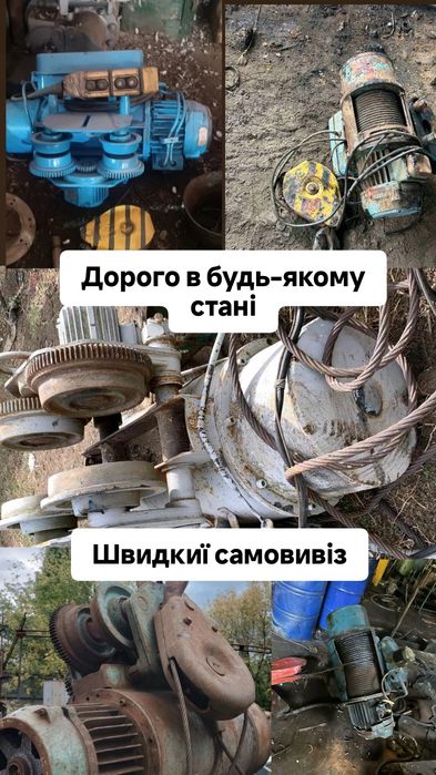 Тельфер тельфера електротельфер кран-балки грузоподъёмное оборудование