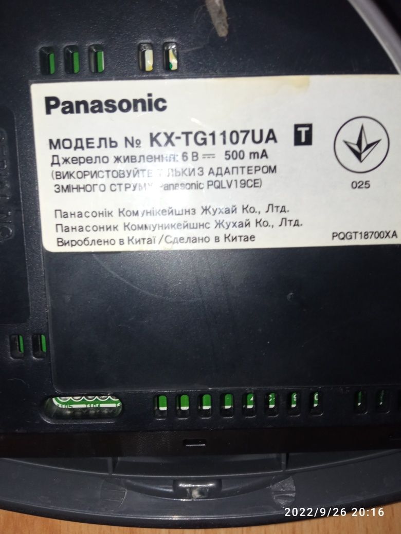 Радиотелефон Panasonic