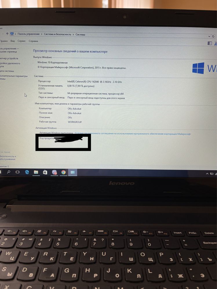 Lenovo G50-30 8Gb RAM