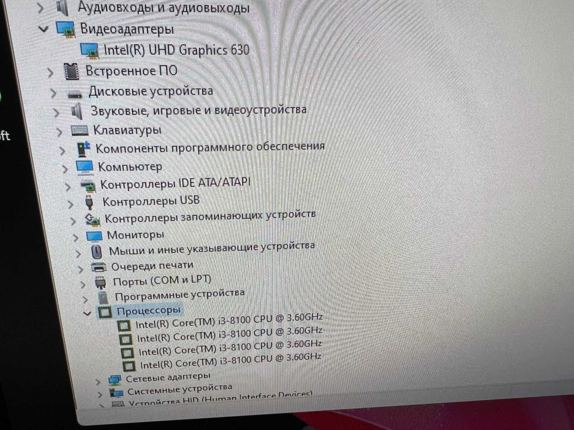 Потужний, новий! Intel Core I3 8100+ 16Gb+ SSD, Win11 Перевірений