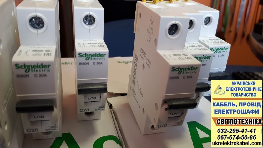 Оригінал Schneider Шнайдер Хюндай автоматичні вимикачі автомат ПЗВ УЗО