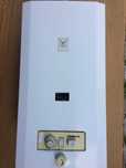 Esquentador Vaillant MAG 275/9 TZV B Cat 13 Avariado