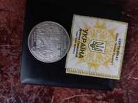 Ювілейні монети України зі срібла Данило Галицький Княжа Україна