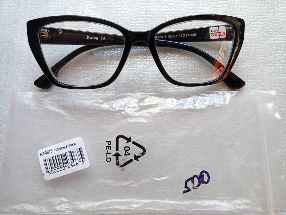 Очки для зрения Ralph (+3,00)