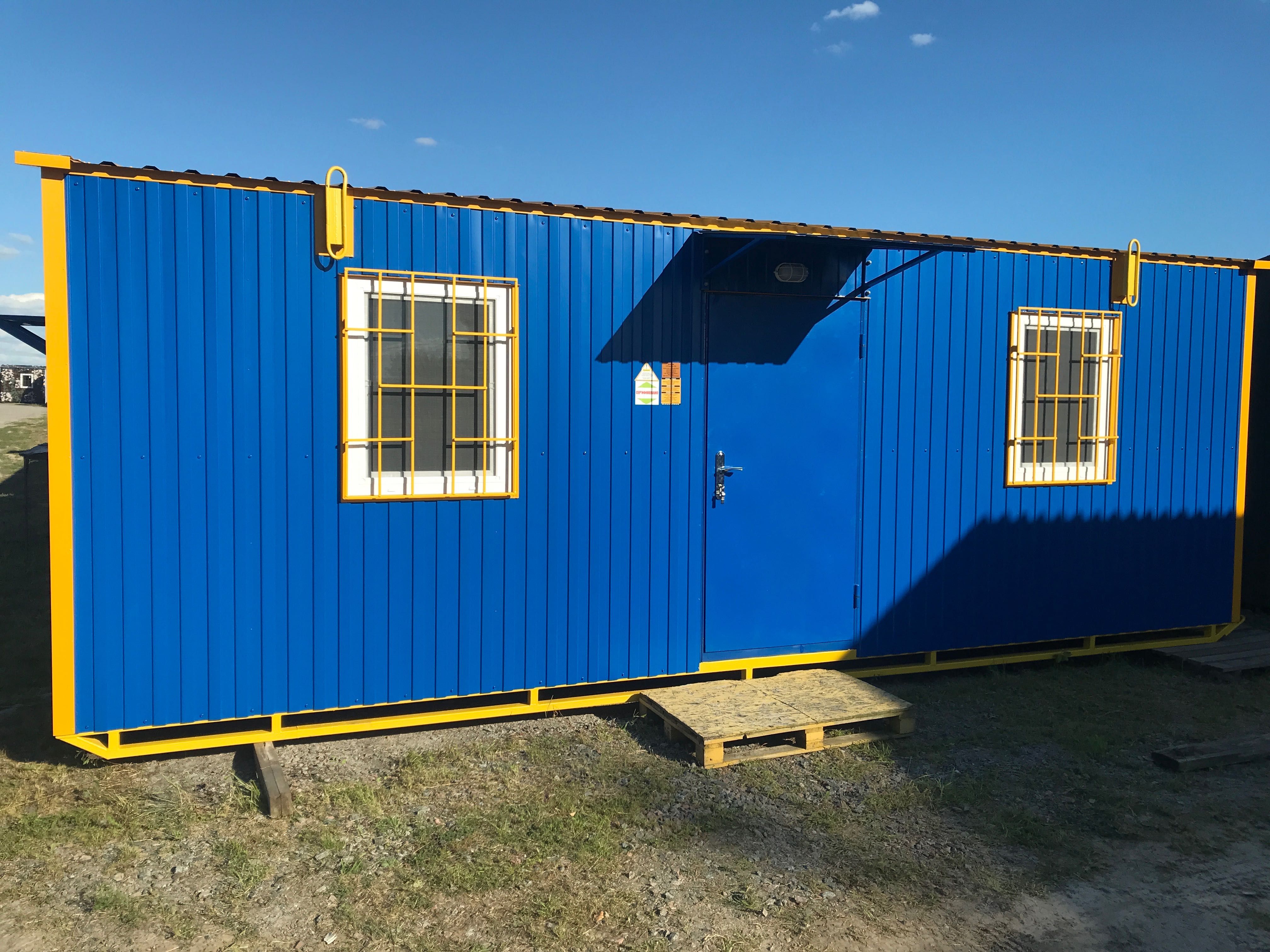 Бытовка прорабская,офисная 7200*2440 двухкомнатная в наличии Киев