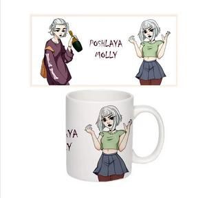 Чашка кружка Пошлая Молли Вульгарна Моллі
