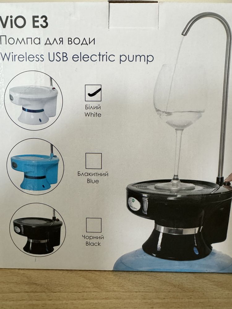 Помпа для води  бездротова електрична  USB