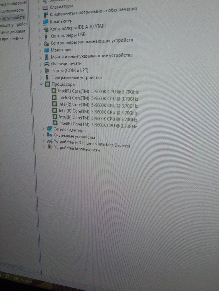 Gigabyte z370 hd3 + intel core i5 9600k