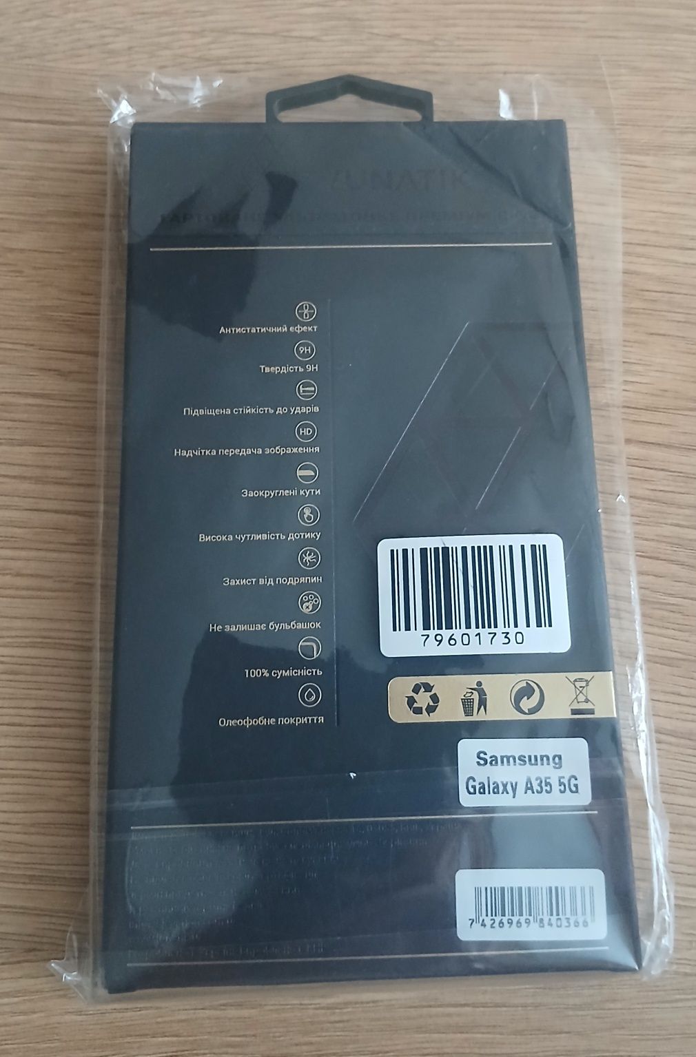 Защитное стекло Lunatik Premium Glass  Samsung  А35 5G