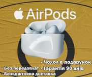 Навушники аірподс pro В2 1в1 Ідеальне звучання + чохол у подарунок