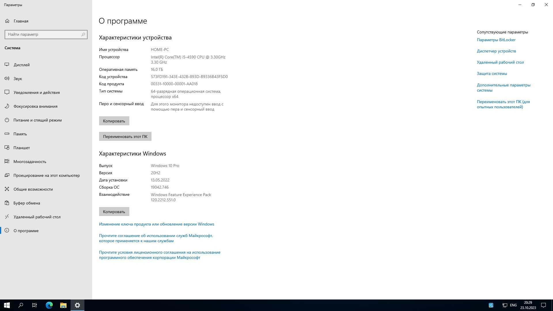 Системный блок (серверный) для ПК. Компьютер. Core i5.  16Гб; 585Гб