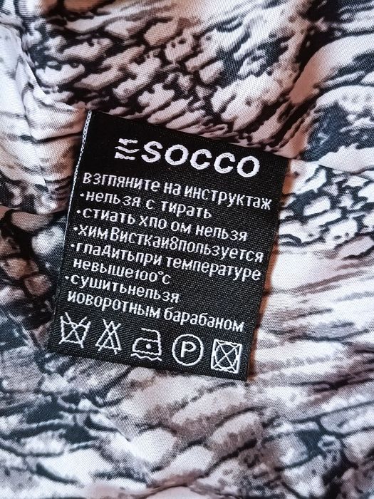 Продам женскую кожаную куртку Турция размер 46