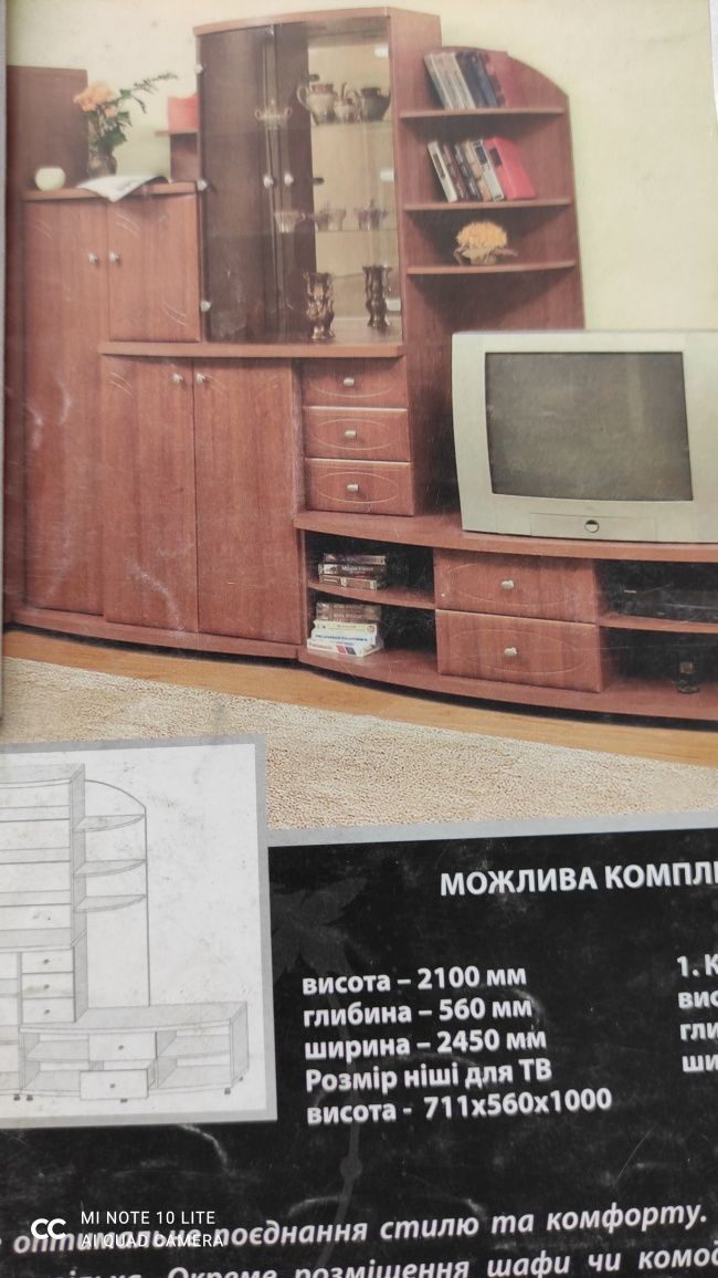 Вітальня Венеція 6200 грн