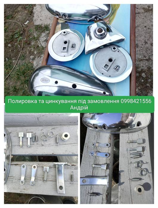 Цинкування деталей