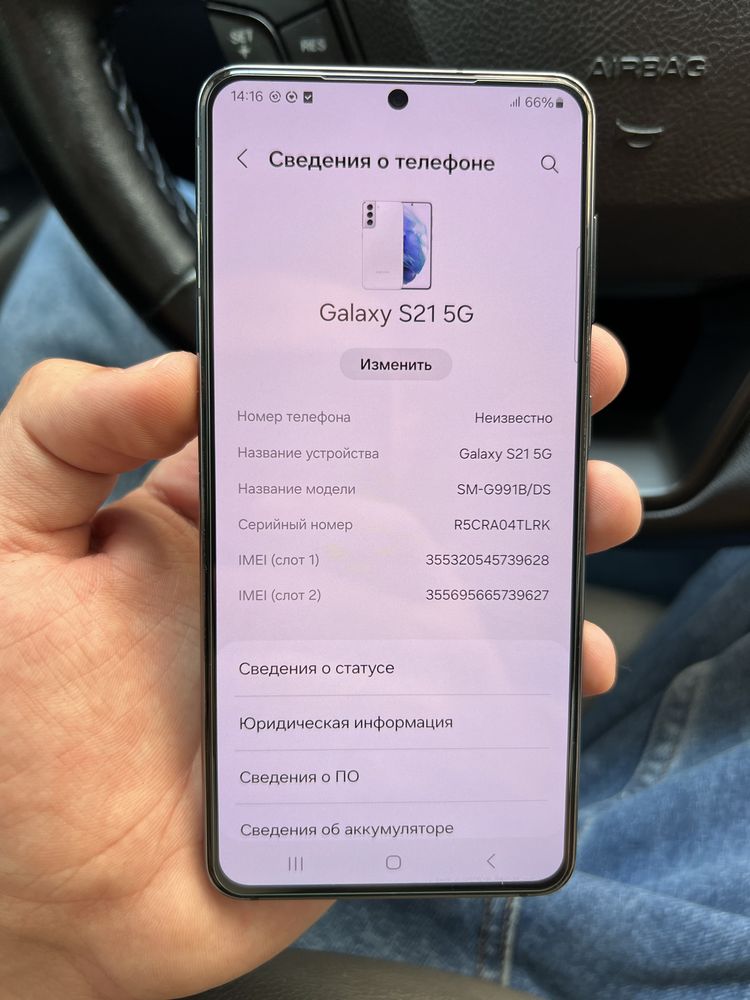 Samsung S21 5G 6/128 офіційний