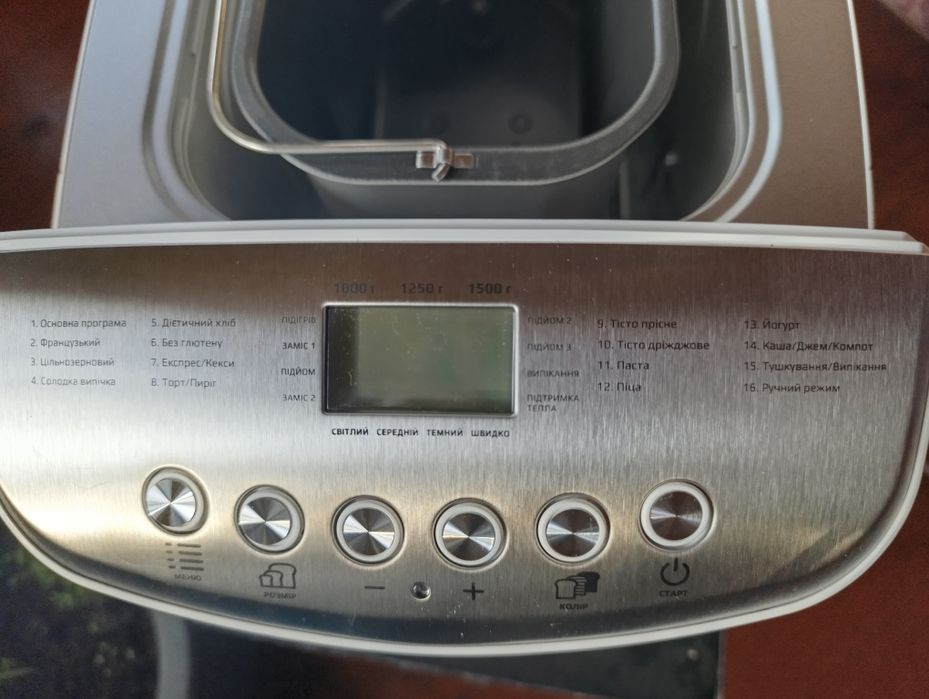 Хлебопечка Liberton новая