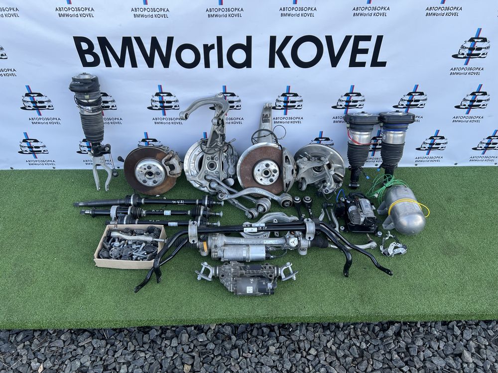 Підвіска BMW F07 F01 F10