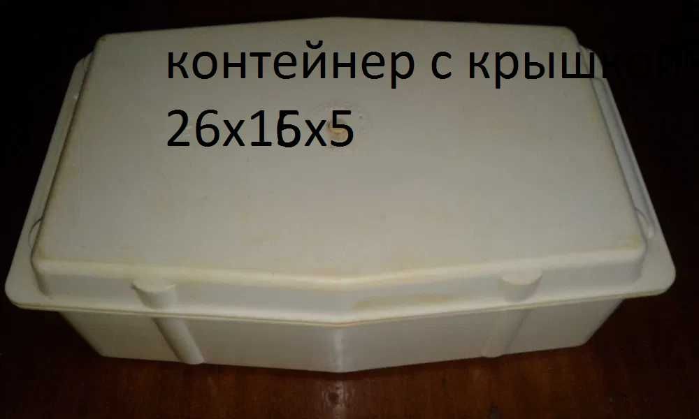 Кухонная утварь разная