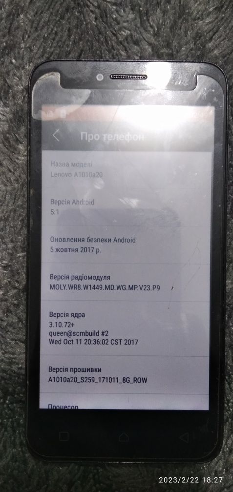 ПродамLenovo a1010a20