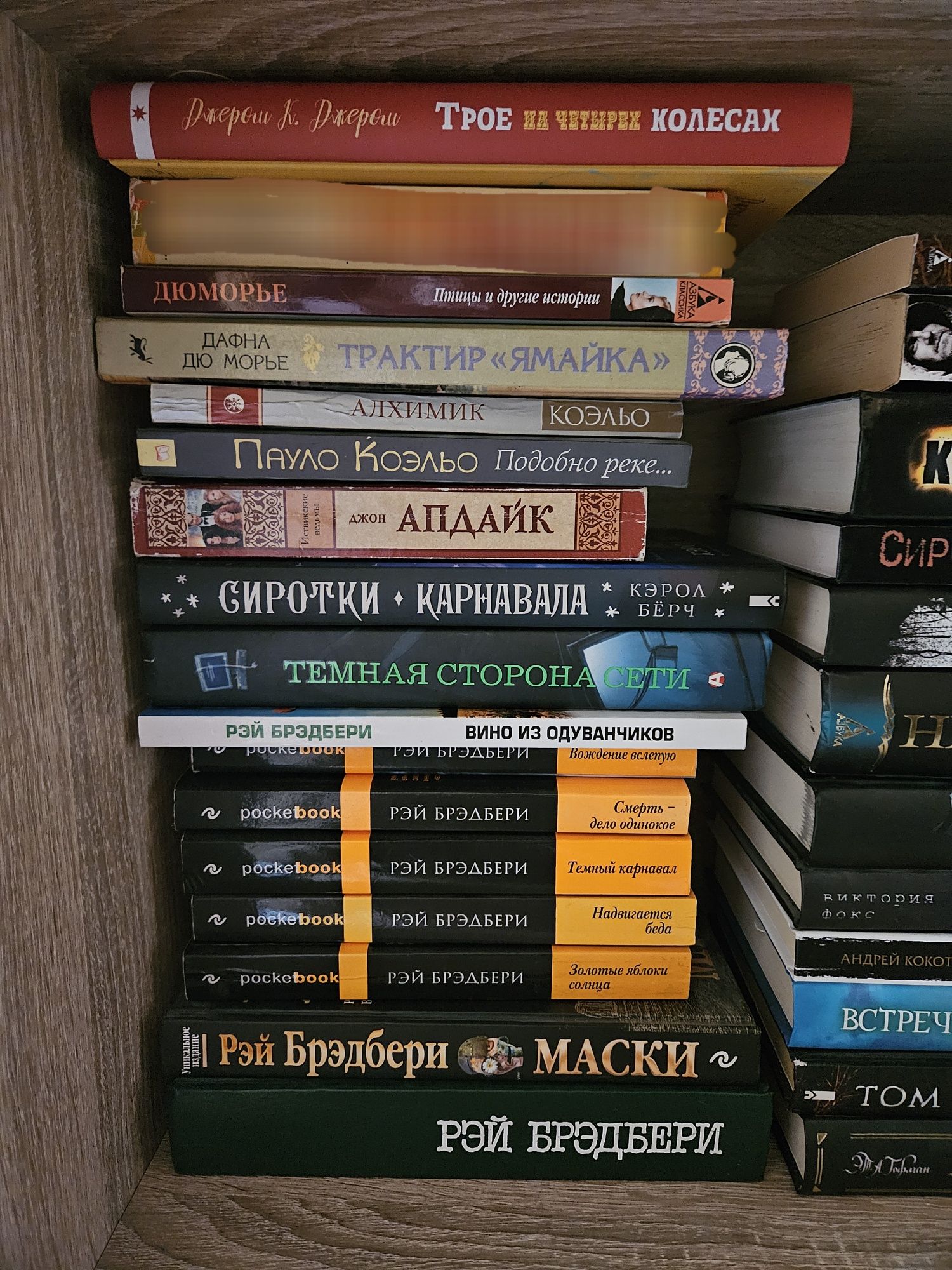 Розпродаж книг російською мовою. Частина 3.