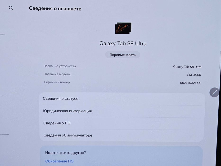 Планшет Samsung Galaxy Tab S8 Ultra 12/256 Гб Wi-F + Book Cover