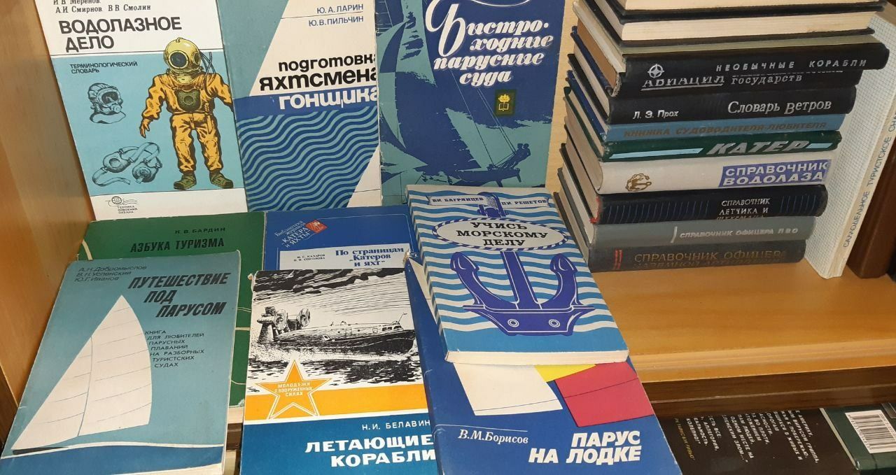 Судовождение катера яхты водолазное дело