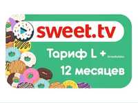 Sweet tv Світ тв