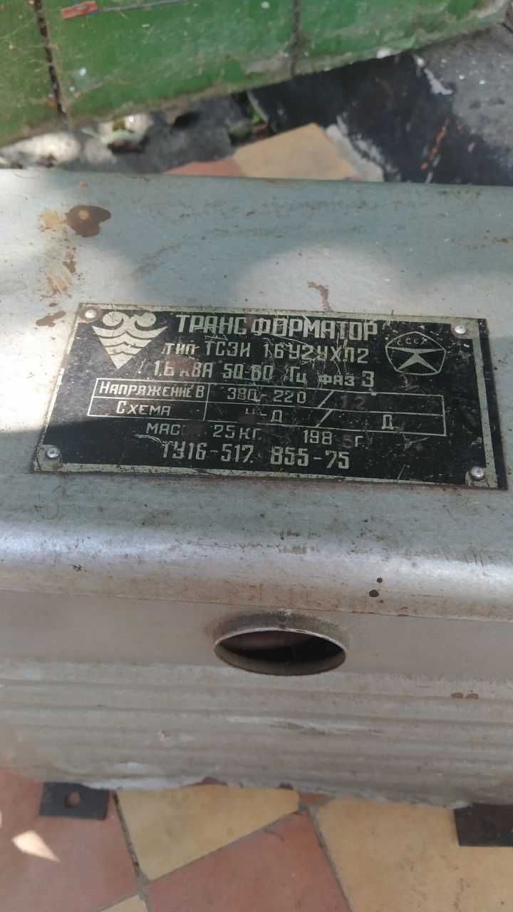 Трансформатор 3-х фазний 380-220 В