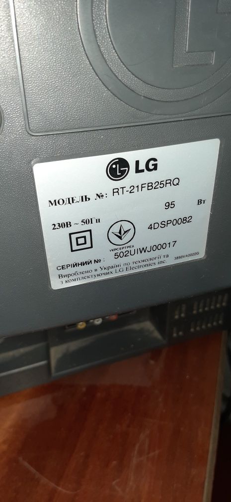 Телевізор LG FLATRON неробочий